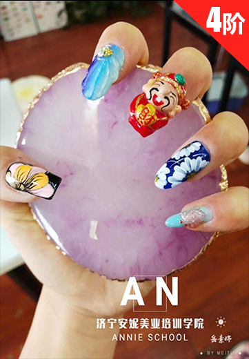 美甲課程