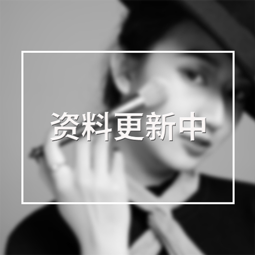 高級美容課程