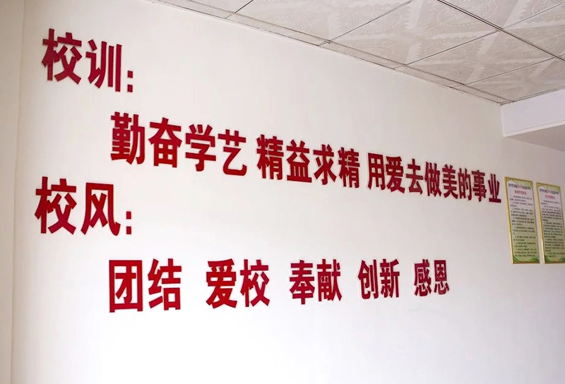 學校風貌