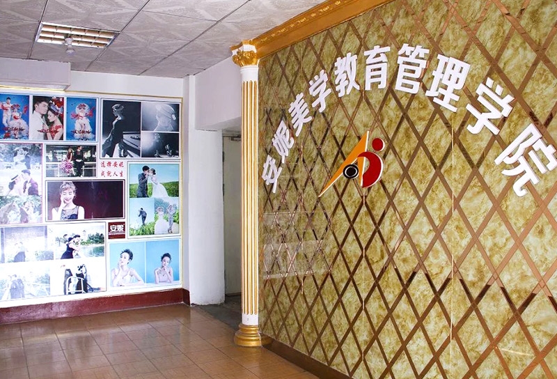 學校風貌